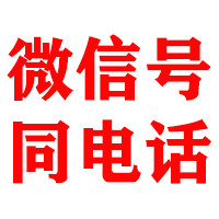 闽清金典追账公司