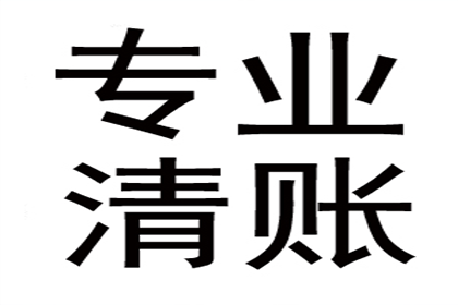 欠款达到何种数额可提起法律诉讼？